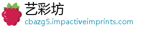 艺彩坊